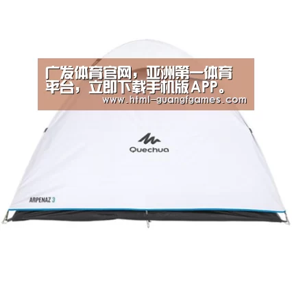 产品中心标题三