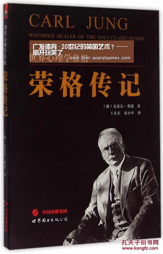 广发体育