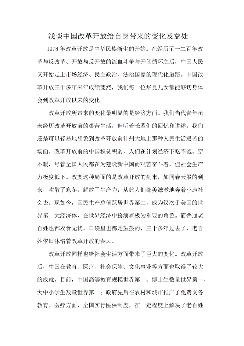 广发体育