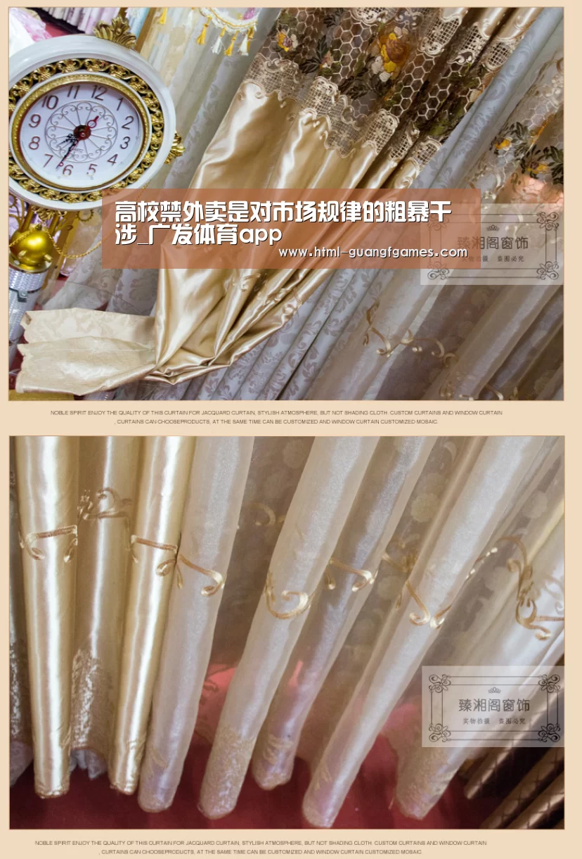 广发体育app