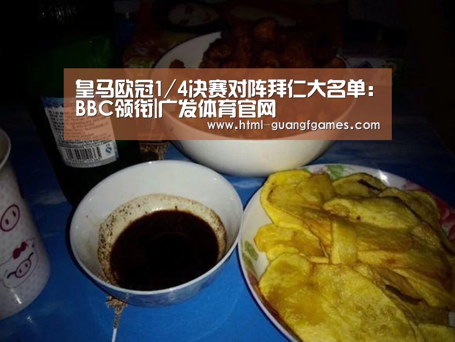 广发体育官网