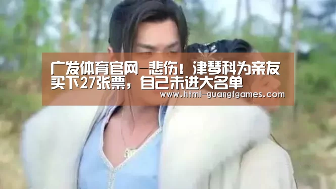 广发体育官网