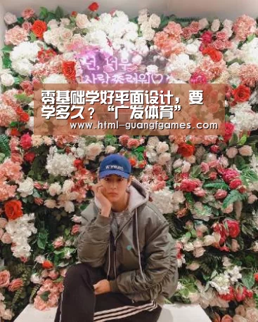 广发体育