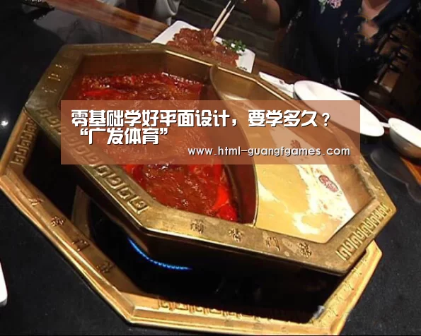 广发体育官网