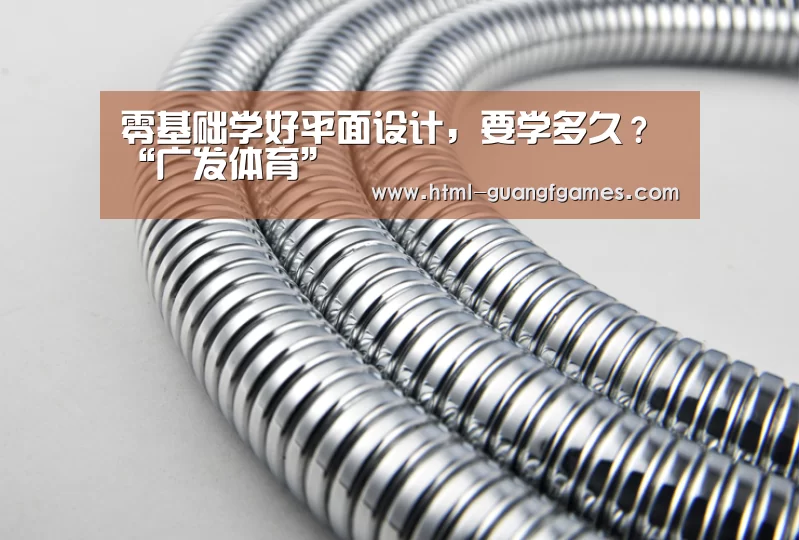 广发体育官网