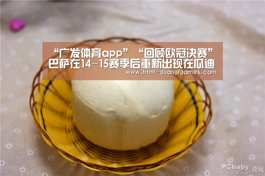 广发体育