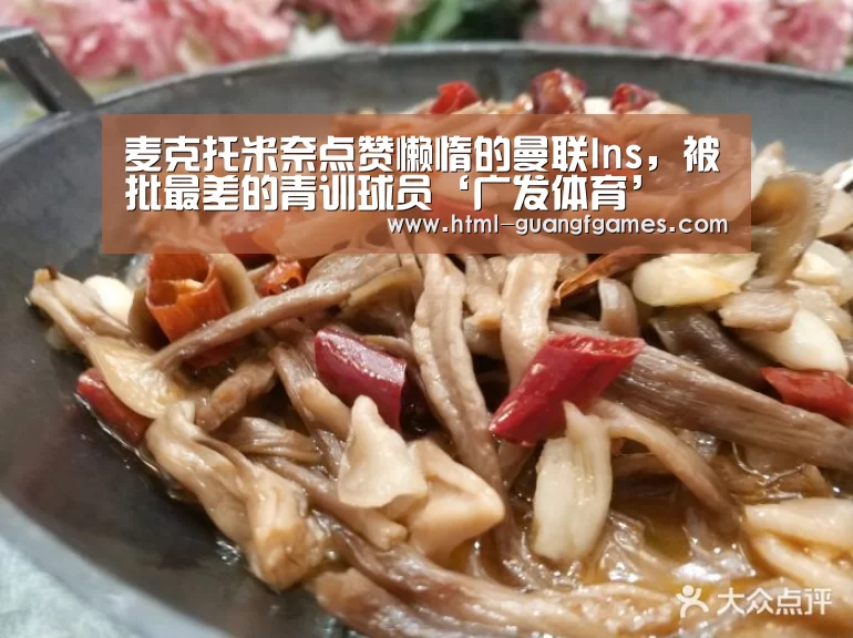 广发体育官网