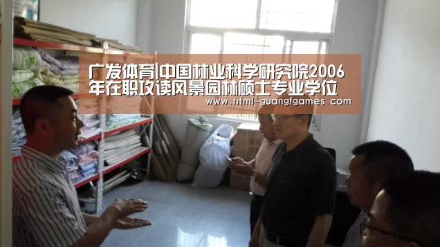 广发体育官网