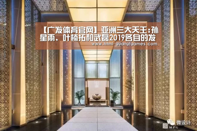 广发体育