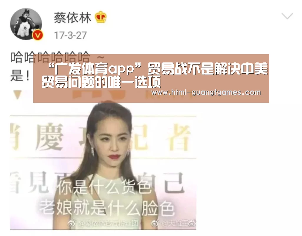 广发体育官网