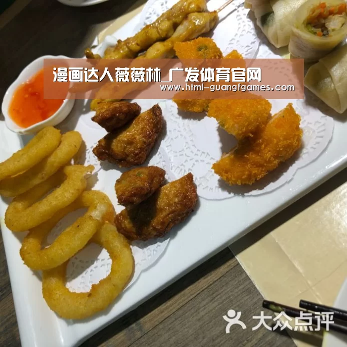 广发体育官网
