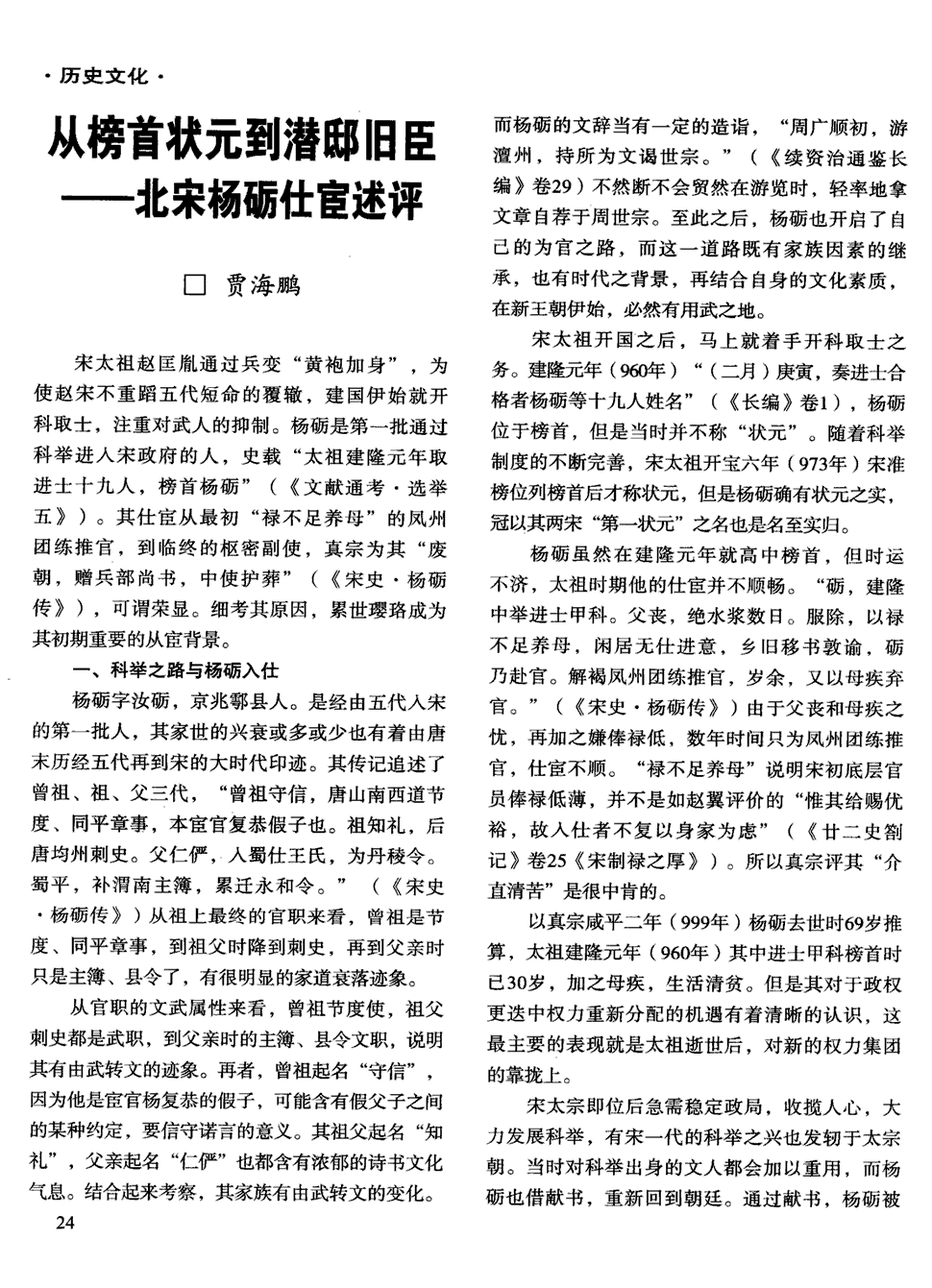 “广发体育app”原油交易提醒:全球股市暴跌,油价本周累计下跌近15%,或创四年来最(图1) 广发体育app