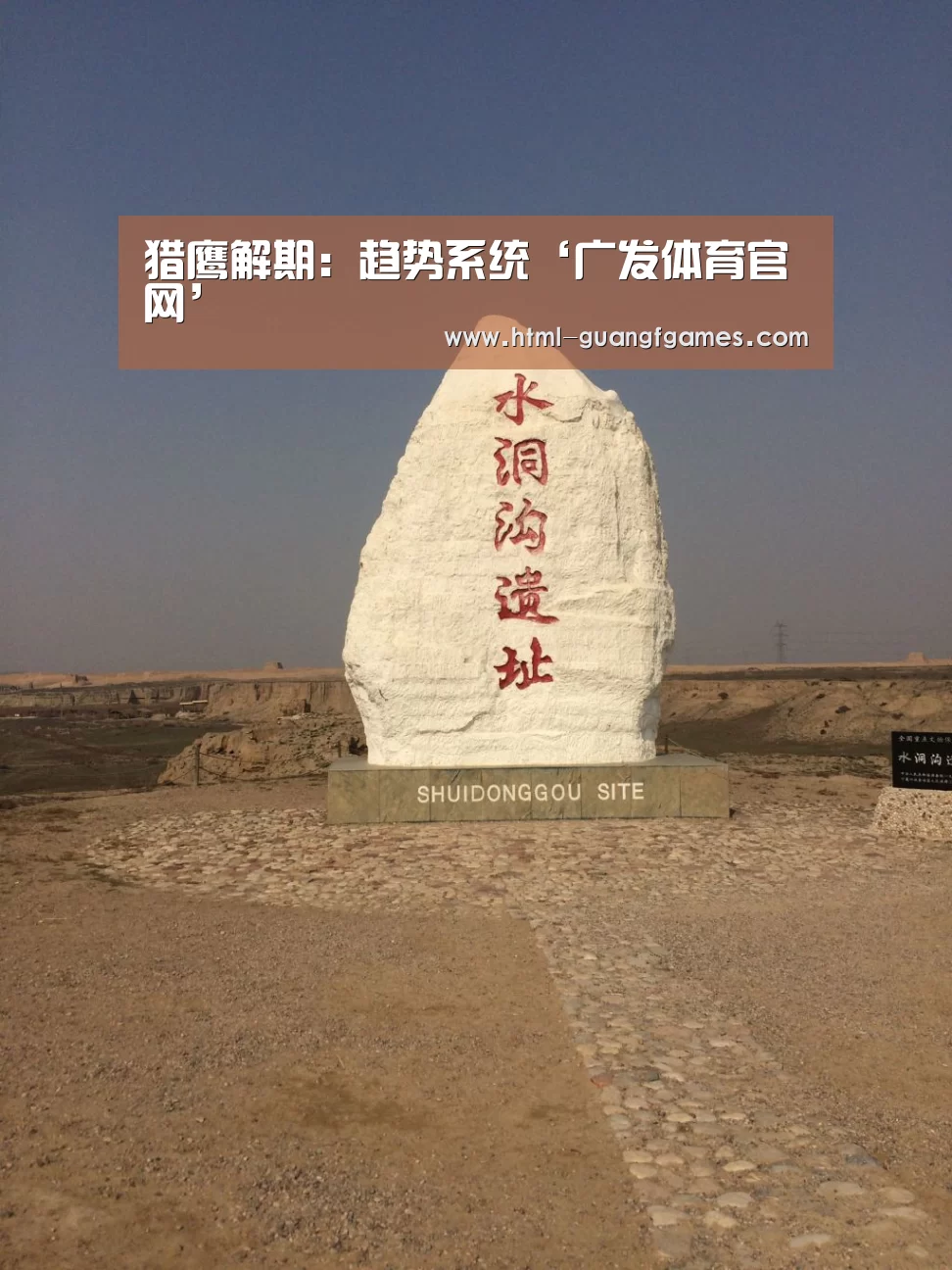 猎鹰解期:趋势系统‘广发体育官网’(图1) 广发体育app
