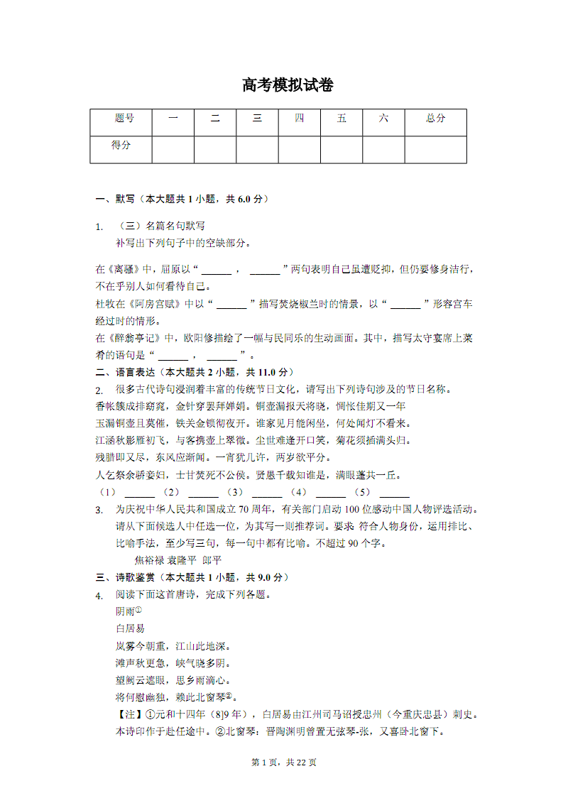 广发体育app