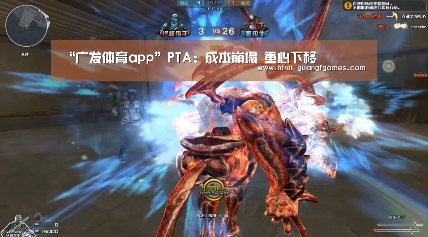 “广发体育app”PTA:成本崩塌 重心下移(图1) 广发体育