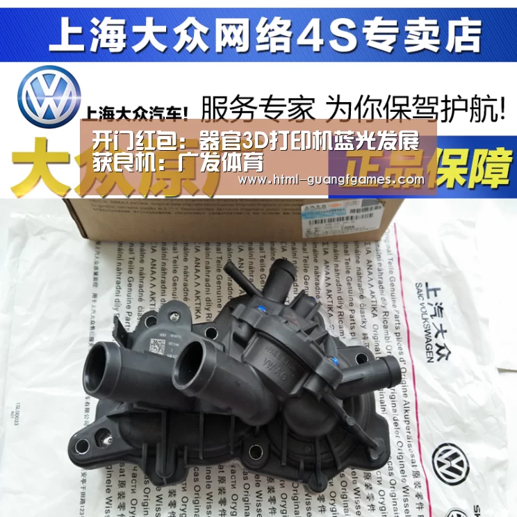 开门红包:器官3D打印机蓝光发展获良机:广发体育(图1) 广发体育