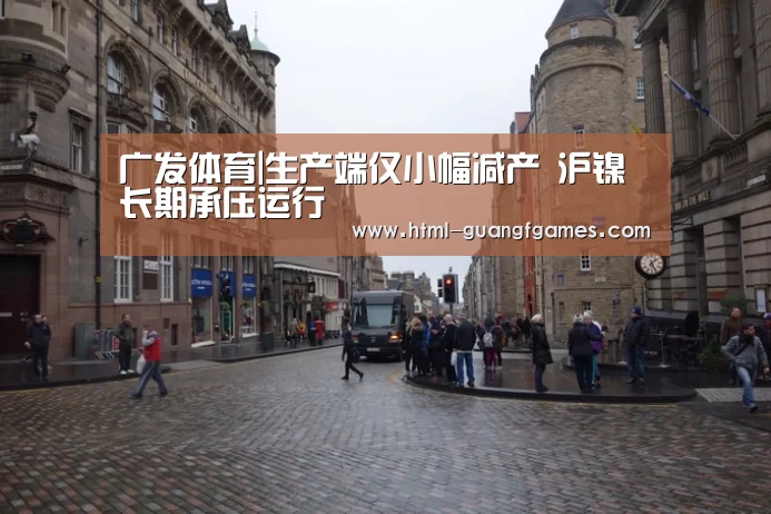 广发体育