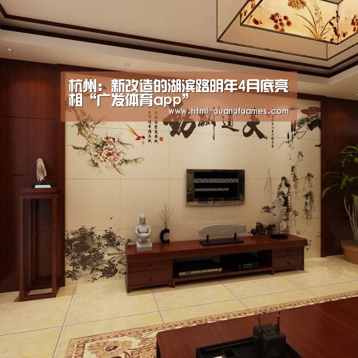 广发体育app