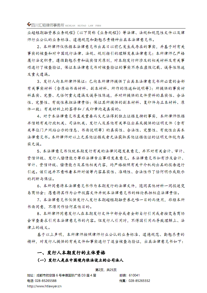 【广发体育app】
84(图4) 广发体育官网