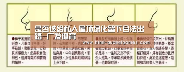 广发体育app