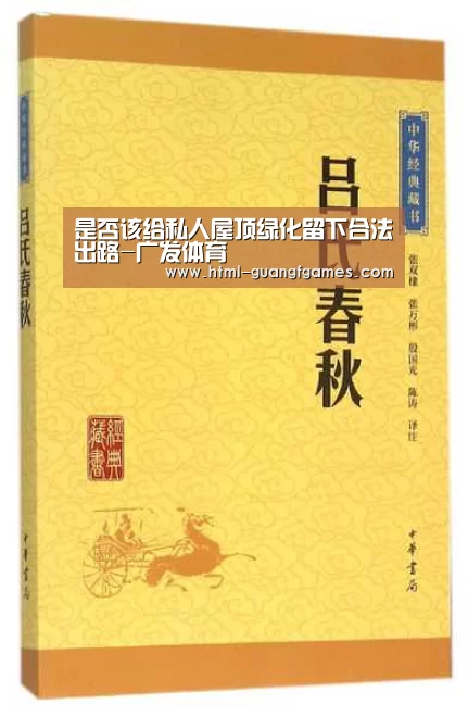 广发体育
