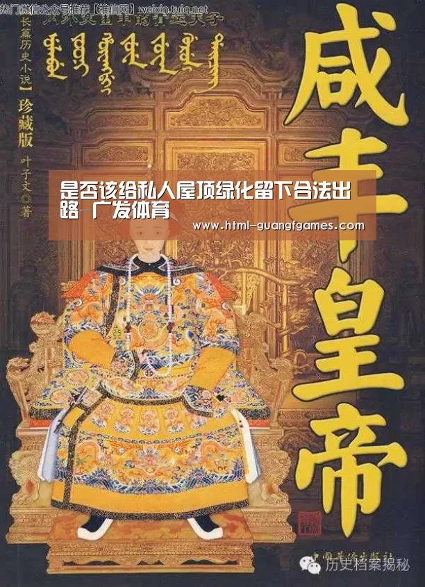 广发体育app