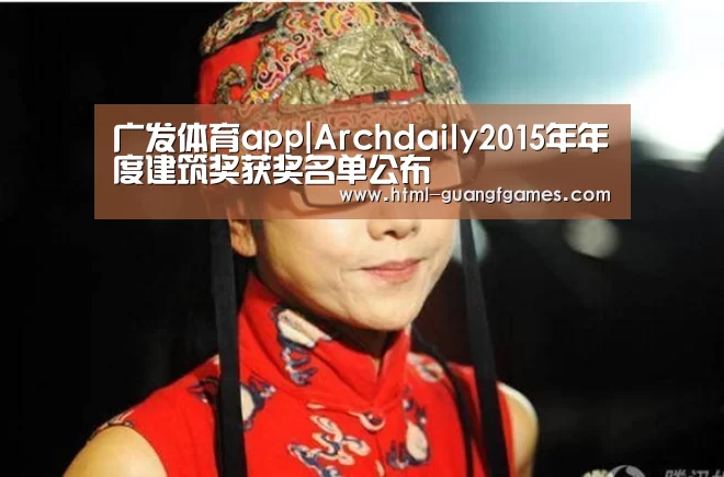 广发体育官网