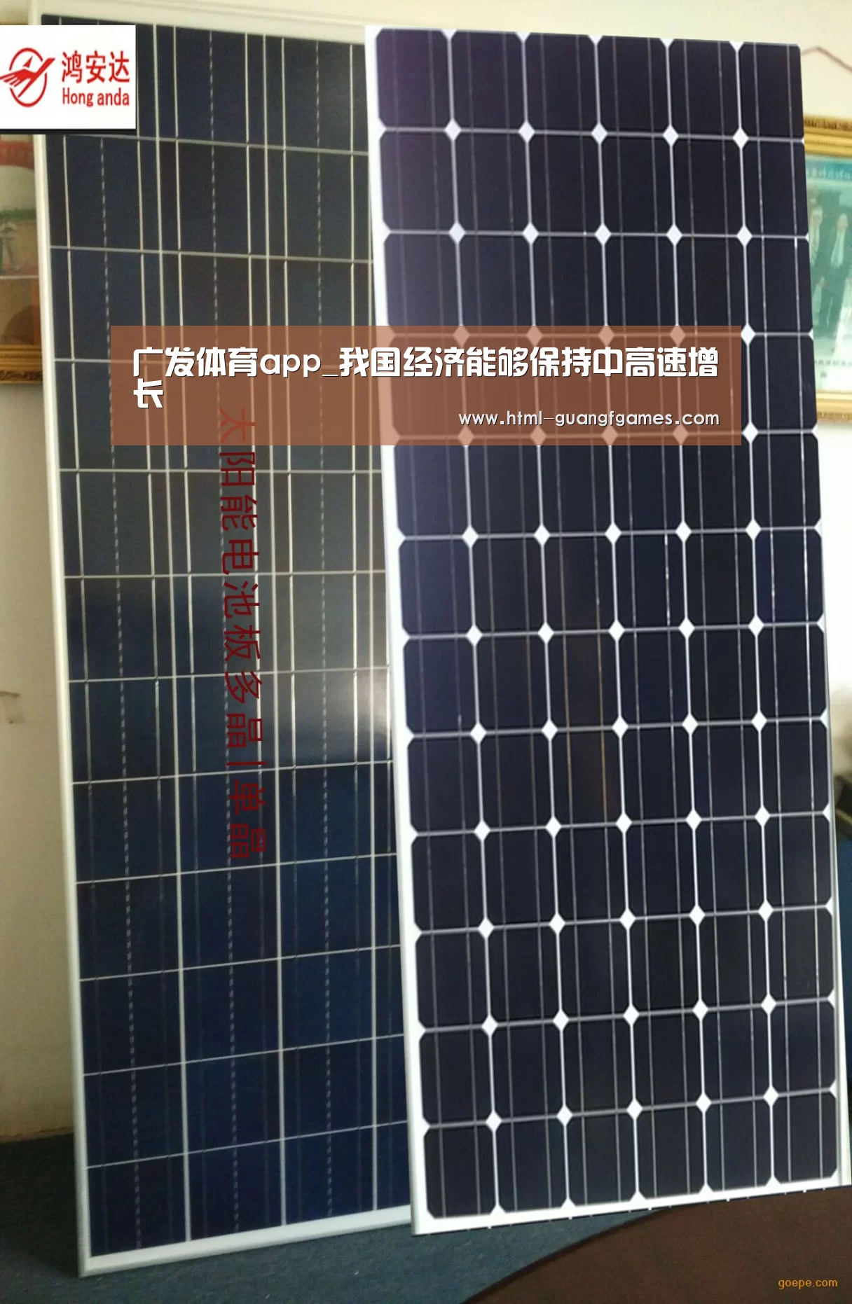 广发体育app_我国经济能够保持中高速增长(图1) 广发体育官网