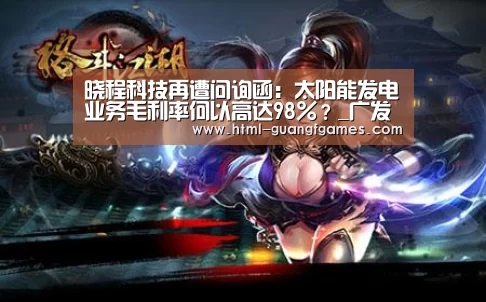 广发体育官网