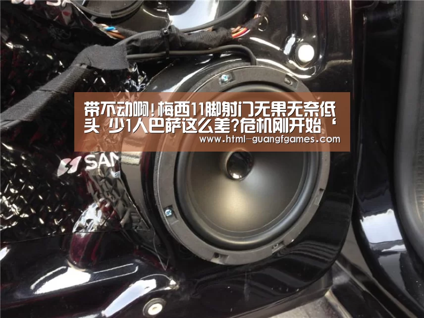 广发体育