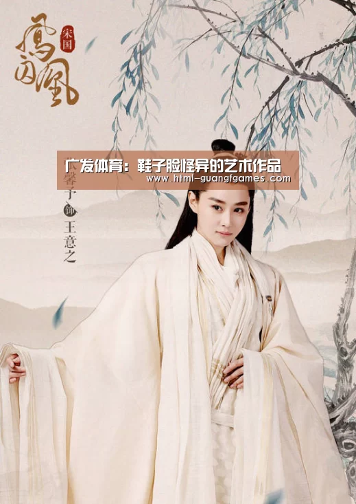 广发体育官网