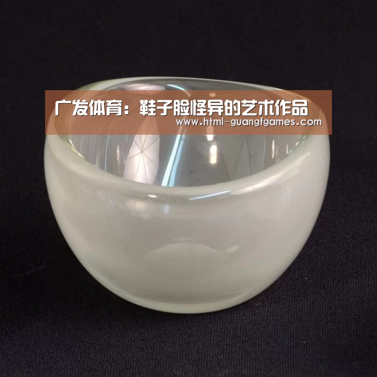 广发体育app