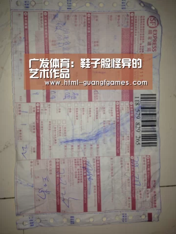 广发体育官网
